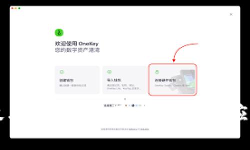 区块链钱包技术指南：从基础到高级应用的全面解析