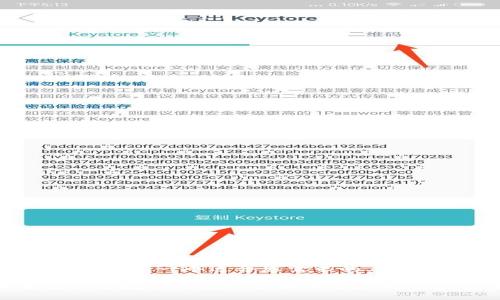 在这里,我锁定了一个适合您需求的、关键词和结构:
如何有效冻结数字钱包账户以保护您的资产安全