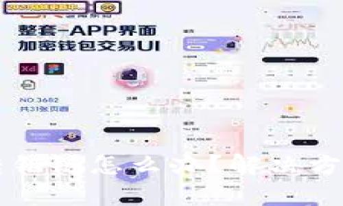 区块链tpwallet转错链怎么办?解决方法与预防措施详解