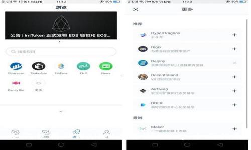 如何使用TPWallet连接UISwap：全面指南