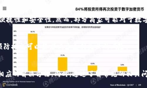 biao ti数字钱包无法支付的原因及解决方法/biao ti
数字钱包, 无法支付, 解决方法, 支付问题/guanjianci

引言
在当今的数字化时代，数字钱包已经成为了人们日常生活中不可或缺的一部分。当我们在购物、转账或者享受各种在线服务时，数字钱包带来的便利性让很多人选择它作为主要的支付方式。然而，随着数字钱包的普及，相关的支付问题也开始出现，其中“数字钱包无法支付”是一个常见且棘手的问题。本文将探讨数字钱包无法支付的原因及解决方法，并详细解答相关疑问。

数字钱包无法支付的常见原因
数字钱包无法支付的原因多种多样，下面是一些最常见的问题及其简要说明：
ul
    listrong网络故障：/strong如果用户的网络连接不稳定，支付请求就会被中断，导致无法完成交易。/li
    listrong账户余额不足：/strong很多用户在进行支付时忽视了账户的余额，如果余额不足以支付订单金额也会导致交易失败。/li
    listrong账户状态异常：/strong账户被锁定、冻结或出现异常状况，也会使得用户无法进行支付。/li
    listrong支付方式限制：/strong有些商家对特定的支付方式有限制，导致无法使用数字钱包进行支付。/li
    listrong应用版本过旧：/strong使用未更新的数字钱包应用可能导致功能不全，支付时遭遇错误。/li
/ul

如何解决数字钱包无法支付的问题
以下是一些针对数字钱包无法支付问题的解决方法：
ul
    listrong检查网络连接：/strong确保你有稳定的网络连接，可以通过浏览网页或使用其他在线服务来确认网络的正常运行。/li
    listrong确认账户余额：/strong在进行支付之前，建议用户首先查看自己的账户余额，以避免因余额不足而导致的支付失败。/li
    listrong检查账户状态：/strong如果遇到无法支付的问题，请及时联系数字钱包的客服，了解账户是否存在异常情况，并积极解决。/li
    listrong选择合适的支付方式：/strong在使用数字钱包支付前，了解商家是否支持该支付方式，以避免因支付方式限制而导致的问题。/li
    listrong更新应用程序：/strong定期检查并更新数字钱包的应用版本，确保使用最新功能和补丁，以降低出现错误的可能性。/li
/ul

可能相关问题
h41. 为什么数字钱包的网络连接会出现问题？/h4
网络连接问题是数字钱包无法支付的一个常见原因。导致网络连接问题的因素包括Wi-Fi信号不稳定、手机数据未开启、网络提供商故障、设备设置不当等。一般情况下，用户可以通过重启路由器、切换到其他网络、检查设备的网络设置等方法来排除问题。如果问题持续存在，可以考虑联系网络提供商。

h42. 如何查看数字钱包的账户余额？/h4
查看账户余额通常非常简单。用户只需要打开数字钱包应用，登录其账户后，在界面上会显示账户余额。许多数字钱包应用还提供了交易历史记录，用户可以通过查看记录进一步了解账户的财务状况。如果在账户余额页面无法找到余额信息，用户可以尝试更新应用或联系客服解决问题。

h43. 如何联系数字钱包的客服？/h4
用户可以在数字钱包的应用中找到“帮助”或“客服”选项，一般会提供在线客服、电话客服或者邮件支持的方式。使用在线客服时，用户可以获得实时回复，而电话客服则可以直接与工作人员沟通以解决问题。无论选择哪种方式，都应准备好账户信息，以便于客服人员快速定位问题。

h44. 数字钱包的支付方式与其他支付平台有什么区别？/h4
数字钱包的支付方式通常包括二维码支付、在线转账、电商支付等，用户可以灵活选择。与传统支付方式（例如银行卡支付、现金交易等）相比，数字钱包具有即时性、便捷性和安全性。然而，部分商家可能对于数字钱包支付有特定限制，用户需提前了解清楚。

h45. 如何避免数字钱包支付过程中出现的问题？/h4
为避免支付过程中遇到问题，用户应定期检查数字钱包的账户情况，确保账户信息更新，保持网络连接稳定，了解商家的支付政策，并在每次支付前确认余额。这些预防措施可以显著减少支付失败的风险。

总结
数字钱包的便利性和安全性吸引了越来越多的用户，但随之而来的支付问题也不容忽视。在面对数字钱包无法支付的问题时，用户应冷静分析问题的原因，并采取相应的解决方法。同时，通过了解常见的相关问题，用户可以提高对数字钱包的熟悉度，有效避免潜在的支付麻烦。希望通过本文的分享，能够帮助广大用户更好地使用数字钱包。 