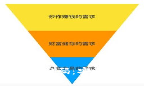 京东钱包数字支付密码：安全支付的全方位指南
