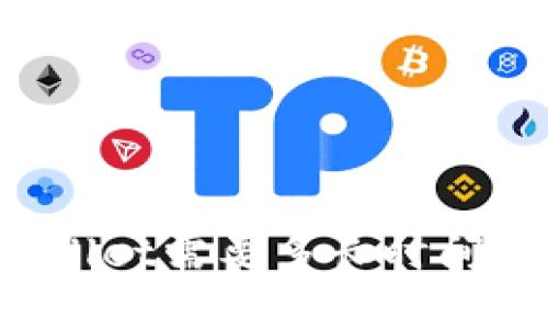 欧意提现到TPWallet需要多长时间?全面分析与解答