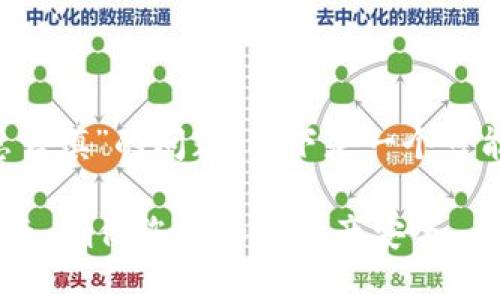 关于“tpwallet授权数量怎么填”的问题,以下是一个可能的、关键词和详尽的内容。
TPWallet授权数量填写指南:确保您的加密资产安全