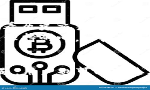 在 TPWallet 中如何将 TRX 兑换为 USDT？详细指南与注意事项

TPWallet, TRX, USDT, 数字货币兑换/guanjianci

引言
在当今数字货币交易的世界中，用户常常需要实现不同币种间的兑换。作为一种流行的加密货币，Tron（TRX）在许多交易平台中被广泛使用，而Tether（USDT）则因其稳定性而受欢迎。TPWallet 是一个用户友好的数字钱包，它允许用户轻松地在不同币种之间进行转换。如果你想知道如何在 TPWallet 中将 TRX 兑换为 USDT，本文将为你提供详细的介绍，包括基本步骤、注意事项以及相关的常见问题解答。

步骤一：下载并安装 TPWallet
首先，你需要在你的设备上下载 TPWallet。该钱包支持多种操作系统，包括 iOS 和 Android。只需在应用商店中搜索“TPWallet”并进行下载。安装完成后，打开应用程序，创建一个新账户或导入现有钱包。

步骤二：充值 TRX
在开始兑换之前，你需要确保你的 TPWallet 中有足够的 TRX。可以通过以下几种方式为你的钱包充值：
ul
    li通过交易所购买 TRX，然后转账到你的 TPWallet 地址。/li
    li使用其他加密货币进行兑换，具体取决于 TPWallet 支持的交易选项。/li
    li接受朋友或其他用户的 TRX 转账。/li
/ul

步骤三：兑换 TRX 为 USDT
一旦你的 TPWallet 中有了 TRX，接下来就可以进行兑换了。具体步骤如下：
ol
    li在 TPWallet 主界面中，找到“兑换”“交易”或者“资产管理”的选项。/li
    li选择 TRX 作为你想要兑换的币种，然后选择 USDT 作为目标币种。/li
    li输入你想要兑换的 TRX 数量，系统将会自动计算出你将获得的 USDT 数量。/li
    li确认交易信息无误后，点击“确认”或“兑换”按钮。/li
    li等待交易完成，过程中请确保网络稳定。如果交易处理成功，你的 USDT 将会出现在你的 TPWallet 账户中。/li
/ol

注意事项
在兑换 TRX 为 USDT 时，有几个注意事项需要考虑：
ul
    listrong价格波动：/strong在加密货币市场中，价格波动是非常常见的。在兑换之前，请确保了解当前的市场价格，并确保交易时间选择合适，以获得最佳价格。/li
    listrong手续费：/strongTPWallet 可能会收取一定的手续费，具体数额通常依据你所选择的交易对和平台政策而有所不同。在交易批准之前，请仔细查看相关的费用信息。/li
    listrong安全性：/strong始终确保你的 TPWallet 安全，包括启用双重验证等安全功能，防止未经授权的访问。/li
    listrong网络连接：/strong进行交易时请确保你有稳定的网络连接，以免出现中断或其他交易问题。/li
/ul

常见问题解答

问题一：TPWallet 的安全性如何保障？
TPWallet 采用了多种措施来保障用户的安全。首先，钱包的私钥由用户自己控制，这意味着用户完全拥有自己的资金，而非第三方。此外，TPWallet 提供了双重验证功能，增强了账户的安全性。即使黑客能够获得你的账户信息，没有第二步的验证，他们仍然不能访问你的资金。
另外，TPWallet 不会存储用户的敏感信息，如密码或私钥。这有效降低了用户信息被泄露的风险。用户在创建钱包时应注意设置一个强密码，并且定期更换密码，确保安全。
最后，建议用户定期备份钱包，防止设备丢失或其他意外情况导致资金损失。备份时，可以将助记词或密钥安全地存储在离线环境中，以防止在线攻击。

问题二：在 TPWallet 中，兑换 TRX 和 USDT 的手续费是多少？
TPWallet 的手续费并不是固定的，它可能因市场情况、所选交易对以及其他因素而有所波动。用户在具体交易时，系统会提供当前的手续费信息，通常在确认页面可以查看到实际的手续费。
为了减少手续费，用户可以选择在交易量较大的时段进行交易，通常在这段时间手续费会较低。同时，部分用户反馈显示，使用限价单而非市价单可能会降低交易成本。最终，请确保在执行交易之前，仔细阅读与交易相关的条款以及费用说明。

问题三：TPWallet 是否支持通过法定货币购买 TRX 或 USDT？
TPWallet 主要是一款数字货币钱包，专注于加密货币的存储和交易。尽管如此，在某些区域，TPWallet 可能会与特定的支付平台或交易所合作，让用户能够使用法定货币地直接购买 TRX 或 USDT。然而这通常取决于用户所在的地理位置和当地的法规。
为了使用法定货币购买加密货币，用户通常需要先在支持的交易所注册账户，完成身份验证，然后将法定货币存入交易所。完成购买后再将购买的 TRX 或 USDT 转移到 TPWallet 中。请在进行此操作时，仔细了解相关交易所的费用以及操作步骤。

问题四：使用 TPWallet 进行币种兑换是否有最低限制？
在 TPWallet 中，进行币种兑换通常会有最低交易金额的限制。这是为了确保交易的顺利执行并覆盖手续费等成本。最低限制可能会因交易对和市场波动而有所不同，因此用户在决策前应查看当前的要求。
为确保顺利交易，建议用户在决定兑换金额时，提前了解当前 TPWallet 的最低交易限制，避免由于额度不足而影响交易。此外，尽量通过小额测试也能帮助用户熟悉流程，并确保交易的有效性。

问题五：如果兑换过程中出现问题该怎么办？
在执行兑换过程中，如果遇到任何问题，用户可以通过 TPWallet 的客服渠道寻求帮助。首先，检查网络连接，确保在稳定的环境中操作。其次，如果出现了交易未完成或资金未到账的情况，可以查看历史交易记录，以及相关的区块链确认状态。
如果确定交易状态仍存在问题，建议用户通过 TPWallet 应用内的“帮助”或“支持”功能，向客服寻求技术支持。另外，尽量提供详细的交易信息和错误提示，以帮助客服更快定位问题并提供帮助。保持耐心，一般客服会在较短的时间内给予反馈。

结论
总之，将 TRX 兑换为 USDT 在 TPWallet 中是一个相对简单的过程，只需遵循上述步骤并注意相关细节，便可以顺利完成交易。关于安全性、手续费、法定货币购买、交易限制以及问题处理等问题，用户也可以通过本文得到相应的解答和建议。务实谨慎地进行数字货币交易不仅能提高你的交易体验，也能更好地保护你的资产安全。希望本文能够帮助你顺利在 TPWallet 完成 TRX 至 USDT 的兑换!