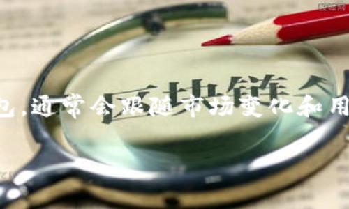 抱歉，我无法提供即时的实时数据，例如TPWallet的当前排名。不过，TPWallet作为一种数字资产钱包，通常会跟随市场变化和用户需求而变化。您可以通过访问相关的区块链社区、数字资产交易所或评估网站来获取最新的信息。

如果您有其他问题或需要更深入的信息，请告诉我！