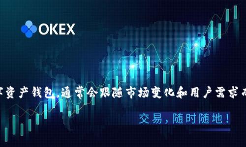 抱歉，我无法提供即时的实时数据，例如TPWallet的当前排名。不过，TPWallet作为一种数字资产钱包，通常会跟随市场变化和用户需求而变化。您可以通过访问相关的区块链社区、数字资产交易所或评估网站来获取最新的信息。

如果您有其他问题或需要更深入的信息，请告诉我！