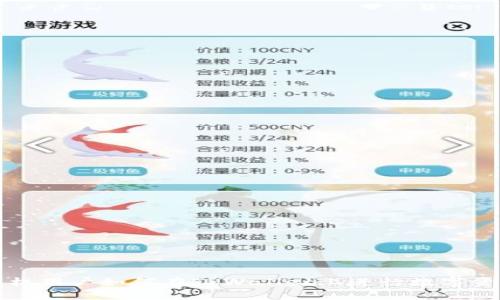 苹果手机用户如何在TPWallet上进行数字资产管理