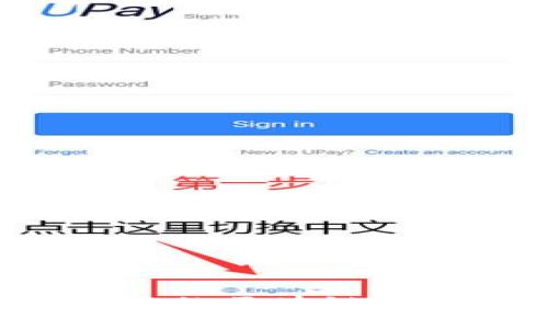 如何选择安全可靠的区块链加密钱包:全面指南
