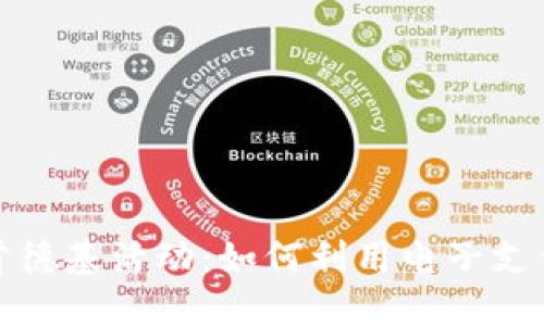 数字钱包时代的肯德基活动:如何利用电子支付享受美味与优惠