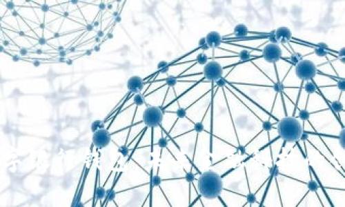 区块链数字银行钱包：未来金融科技的创新与应用