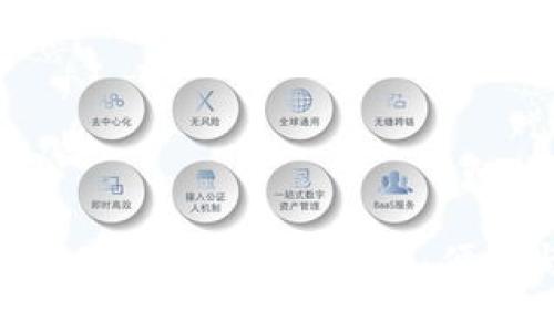 区块链硬件钱包的加密芯片:安全、便捷与未来的交汇
