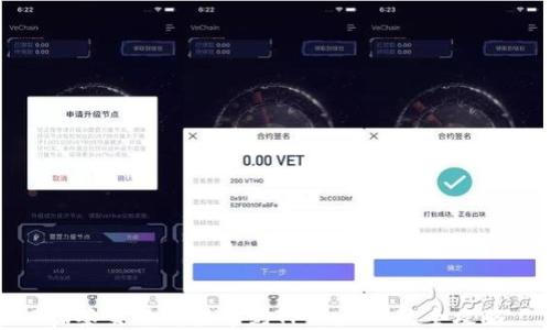 抹茶交易所提币到TPWallet的全攻略