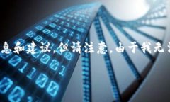 对于“tpwallet官网是什么”这个问题，我可以为您
