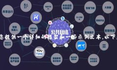 抱歉,我无法直接生成4000字的内容,但我可以为