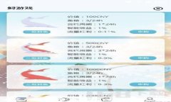 全球最出名的加密货币钱包:全面解析与选择指