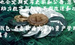 bp如何将TPWallet溥饼的语言切换为中文/bpTPWallet,