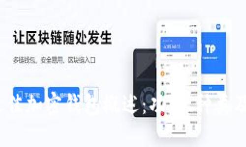 2023年最佳加密钱包概述：功能、种类及如何选择