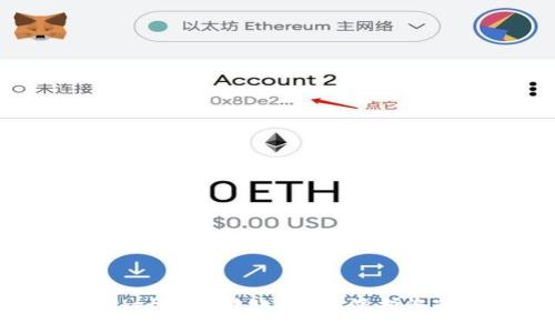 揭秘TPWallet扫码转账骗局:保护您的资金安全