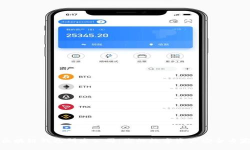区块链钱包研发公司:您的数字资产安全专家