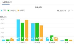 彻底解析TPWallet被授权的意义与影响