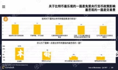 : TPWallet 1.3.9版本全面解析:安全、高效的数字资产管理工具