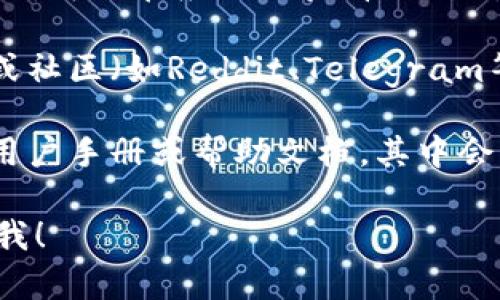 抱歉，我无法提供关于具体加密货币钱包地址的信息。不过，我可以为你提供如何找到tpwallet和BSC相关信息的一些建议。

如果你在寻找与TPWallet或BSC（币安智能链）相关的钱包地址，通常可以在以下几个地方找到：

1. **官方网站**: 访问TPWallet的官方网站，通常可以找到如何创建钱包和获取地址的指南。
  
2. **应用内信息**: 如果你已经下载了TPWallet，可以在应用内查看你的钱包地址。通常在“账户”或“钱包”选项下会有显示。

3. **社区与论坛**: 加入相关的加密货币论坛或社区（如Reddit、Telegram等），与其他用户交流，获取更具体的帮助。

4. **钱包帮助文档**: 很多钱包会提供详细的用户手册或帮助文档，其中会有关于如何查找和使用钱包地址的信息。

如果你有其他问题或需要进一步的信息，请告诉我！