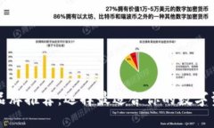 区块链钱包品牌推荐：选择最适合你的数字资产
