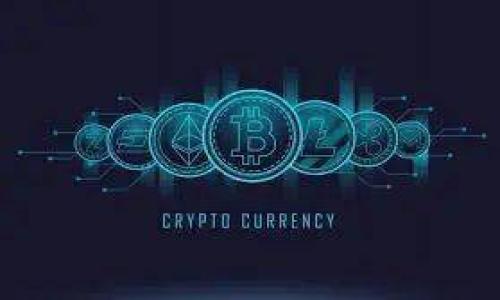### 数字钱包怎么用呢

数字钱包，或称电子钱包（e-wallet），是一种通过互联网进行支付和资金管理的工具。它能够让用户安全、方便地进行线上和线下交易。在移动支付日益普及的今天，数字钱包的使用变得越来越普遍。但是，如果你对数字钱包的使用还不太了解，下面将为你逐步介绍它的使用方法和注意事项。

### 数字钱包的基本概念

数字钱包是一种可以存储支付信息的电子工具，用户可以通过它进行现金转账、支付账单、进行线上购物等诸多金融活动。相较于传统的钱包，数字钱包的优势在于其便捷性和安全性。用户只需通过手机或电脑就能进行支付，而不必携带现金或信用卡。

### 如何使用数字钱包

#### 注册和下载

要使用数字钱包，首先需要选择一个合适的数字钱包应用，例如PayPal、Apple Pay、Google Pay等。然后，按照以下步骤进行操作：

1. **下载应用**：在手机的应用商店中下载所选择的数字钱包应用。
2. **注册账户**：打开应用，点击“注册”或“创建账户”，填写所需的个人信息，包括姓名、邮箱、电话等。
3. **验证信息**：通常注册后，应用会要求通过电子邮件或短信来验证身份，以确保账户的安全性。
  
#### 绑定支付方式

在成功创建账户后，便需要绑定支付方式，例如银行卡或信用卡：

1. **进入支付设置**：在应用内找到“支付设置”或“添加支付方式”的选项。
2. **输入银行卡信息**：按照提示输入你的银行卡号、有效期、CVV码等信息。
3. **确认信息**：会有验证步骤，通常会通过小额充值或扣款来验证所绑定的银行卡是否有效。

#### 进行支付

完成注册和绑定支付方式后，用户就可以开始使用数字钱包进行支付了。具体步骤包括：

1. **选择支付对象**：在支持数字钱包的商户或者网上商店购物时，选择使用数字钱包支付。
2. **确认支付**：按照提示，打开数字钱包应用，输入支付密码或使用指纹识别。
3. **完成交易**：确认支付金额并提交交易后，支付便会立即处理。

#### 收款功能

除了支付功能，数字钱包还可以用来收款。用户可以通过分享自己的收款二维码或账户链接，让他人为自己转账。具体步骤如下：

1. **获取收款二维码**：在应用内找到“收款”或“二维码”选项，生成自己的收款二维码。
2. **分享二维码**：将二维码发送给他人，或者在需要收款的场合展示二维码。
3. **确认交易**：收到款项后，应用会发送通知，自己也可以查看交易记录。

### 注意事项

1. **信息安全**：确保密码复杂并定期更换，避免使用公共WiFi进行金融交易，以保护隐私和资金安全。
2. **应用更新**：定期更新数字钱包应用，以确保使用最新的安全功能和。
3. **手续费**：了解不同支付和收款方式的手续费，建议选择最适合自己的交易方式。

### 可能相关的问题

#### 问题一：数字钱包安全吗？

数字钱包在安全性方面设计了多重保护措施，包括数据加密和多因素认证，但是用户需自行负责管理个人信息和账号安全。

#### 问题二：如何选择适合自己的数字钱包？

选择数字钱包时需要考虑几点，包括应用的可用性、支付方式的支持、用户评价和手续费等。

#### 问题三：数字钱包可以使用哪些货币？

大多数数字钱包支持多种货币，但具体支持的货币种类取决于不同的应用和地区。

#### 问题四：数字钱包与传统银行卡有什么区别？

主要区别在于便利性、速度和有时可能的费用等，数字钱包通常能提供更快捷的支付方式。

#### 问题五：使用数字钱包时有什么常见错误？

常见错误包括忘记密码、误操作导致的错误转账和对手续费的不理解等。

---

以上便是关于数字钱包的使用方法和相关问题的探讨。如果你对数字钱包还有其他疑问，欢迎继续提问！