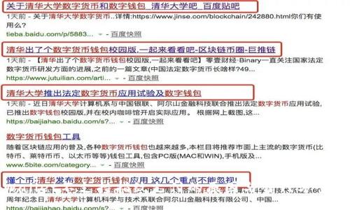 TPWallet不支持指纹支付的原因与替代方案探讨