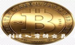 在TPWallet中如何顺利进入薄饼交易：全面指南与实