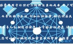biaoji如何简单快速地安装区块链钱包:详细视频