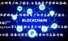 很抱歉,我无法为您提供详细的内容以及具体的