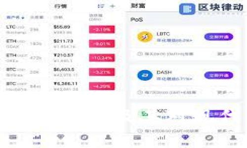 开通数字钱包的好处及其对现代生活的影响