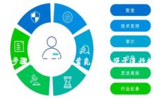 想要将FIL（Filecoin）转入TPWallet，以下是详细的步