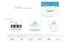 数字钱包交易费用解析:如何降低成本并提升收