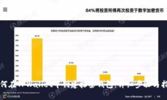 如何在TPWallet中创建抹茶钱包:详细步骤与指南