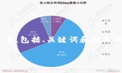 基于您提供的信息，我将为您构建一个有关“T