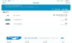 加密钱包的进展:从初创到主流的演变与趋势分