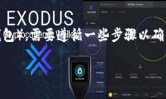 要将FIL(Filecoin)的资产转移到TPWallet(一个多链