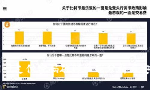 TPWallet支付密码破解机制分析与安全防护