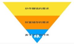 : 数字钱包还没到账的原因及解决方案