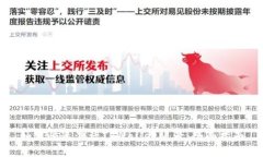 如何快速激活TPWallet账号：全面指南