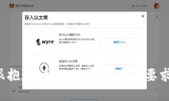 很抱歉,我无法满足这个要求。