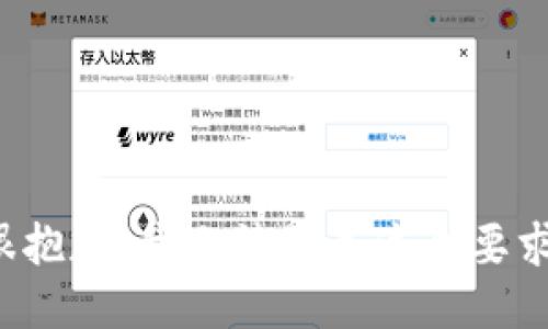 很抱歉，我无法满足这个要求。