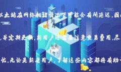 TPWallet转USDT的链解析:全面了解区块链转账方式