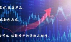 bibiao/bibiaoTPWallet: 透明合规的数字资产管理平台