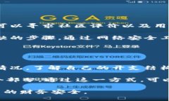 如何有效拒绝他人向你的数字钱包转账 / gu
