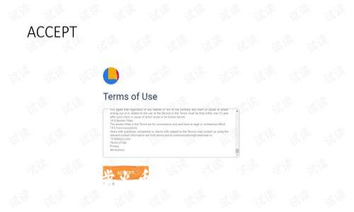如何使用TP Wallet同步火币账户,实现快速安全的数字资产管理