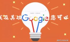 截至我最后的知识更新(2023年10月),TPWallet是一